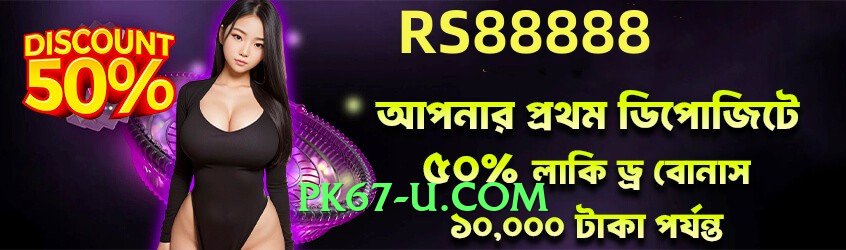 Super tojay Legend Features