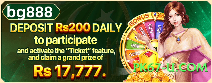 pk555 Star Screenshot 4