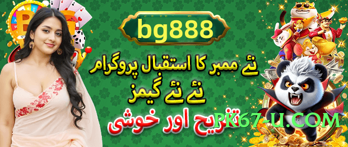 wt777 Queen Screenshot 3